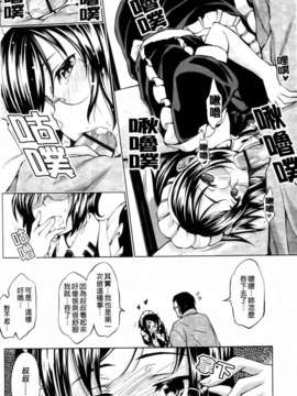 [神馬耶樹] 発情オンナノコ_160