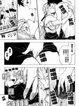 [神馬耶樹] 発情オンナノコ_211