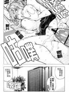 [神馬耶樹] 発情オンナノコ_216