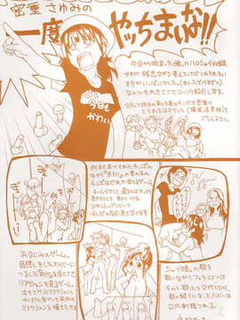 [師走の翁] シャイニング娘 Vol.4_ShiningMusume_4_000c