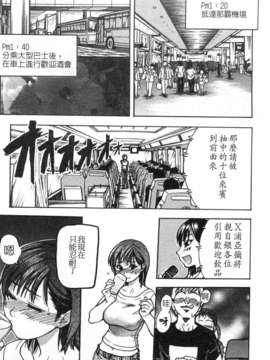 [師走の翁] シャイニング娘 Vol.4_ShiningMusume_4_027