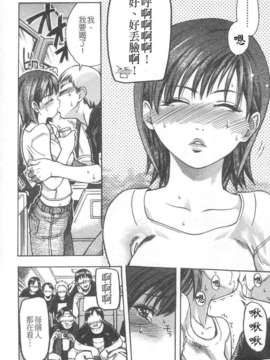 [師走の翁] シャイニング娘 Vol.4_ShiningMusume_4_028