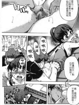 [師走の翁] シャイニング娘 Vol.4_ShiningMusume_4_030