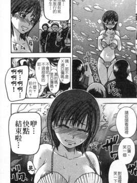 [師走の翁] シャイニング娘 Vol.4_ShiningMusume_4_034