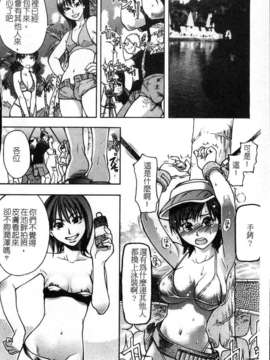 [師走の翁] シャイニング娘 Vol.4_ShiningMusume_4_035