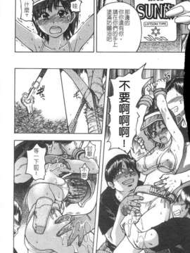 [師走の翁] シャイニング娘 Vol.4_ShiningMusume_4_036