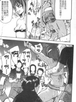 [師走の翁] シャイニング娘 Vol.4_ShiningMusume_4_039