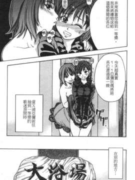 [師走の翁] シャイニング娘 Vol.4_ShiningMusume_4_047