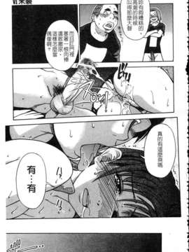 [師走の翁] シャイニング娘 Vol.4_ShiningMusume_4_120