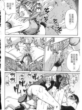 [師走の翁] シャイニング娘 Vol.4_ShiningMusume_4_129