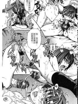 [師走の翁] シャイニング娘 Vol.4_ShiningMusume_4_132