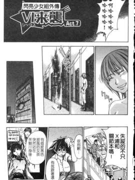 [師走の翁] シャイニング娘 Vol.4_ShiningMusume_4_142