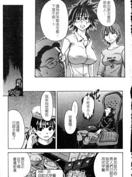 [師走の翁] シャイニング娘 Vol.4_ShiningMusume_4_144
