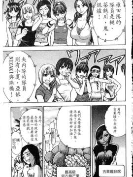 [師走の翁] シャイニング娘 Vol.4_ShiningMusume_4_152