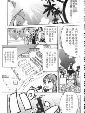 [師走の翁] シャイニング娘 Vol.4_ShiningMusume_4_154