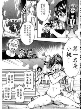[師走の翁] シャイニング娘 Vol.4_ShiningMusume_4_160