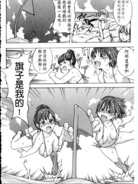 [師走の翁] シャイニング娘 Vol.4_ShiningMusume_4_161