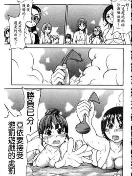 [師走の翁] シャイニング娘 Vol.4_ShiningMusume_4_162