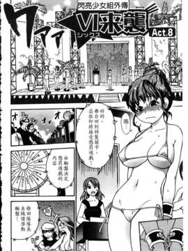 [師走の翁] シャイニング娘 Vol.4_ShiningMusume_4_163