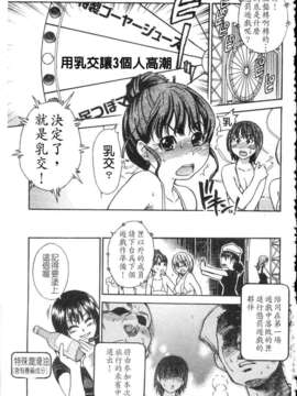 [師走の翁] シャイニング娘 Vol.4_ShiningMusume_4_164