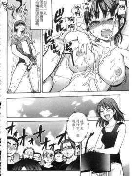 [師走の翁] シャイニング娘 Vol.4_ShiningMusume_4_171