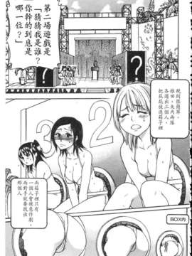 [師走の翁] シャイニング娘 Vol.4_ShiningMusume_4_172