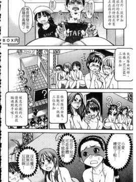 [師走の翁] シャイニング娘 Vol.4_ShiningMusume_4_173