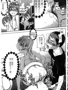 [師走の翁] シャイニング娘 Vol.4_ShiningMusume_4_182