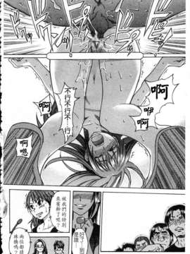 [師走の翁] シャイニング娘 Vol.4_ShiningMusume_4_185