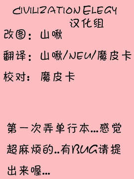 [西川 康] 輪姦姉妹_CE_029_003
