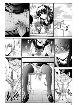 [西川 康] 輪姦姉妹_CE_029_009