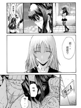 [西川 康] 輪姦姉妹_CE_029_010