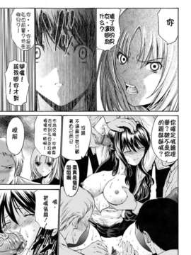 [西川 康] 輪姦姉妹_CE_029_012