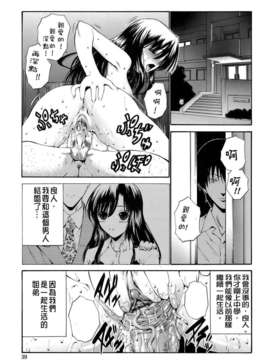 [西川 康] 輪姦姉妹_CE_029_038