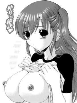 [西川 康] 輪姦姉妹_CE_029_183