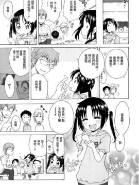 [犬星] 月见庄的灯里_009
