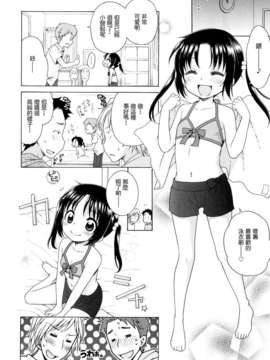 [犬星] 月见庄的灯里_010