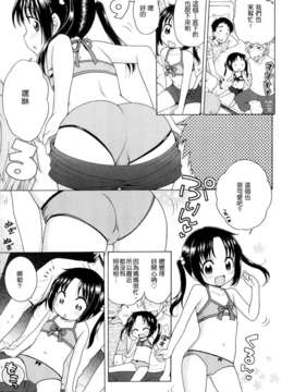 [犬星] 月见庄的灯里_011