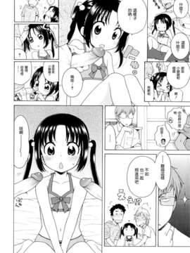 [犬星] 月见庄的灯里_012