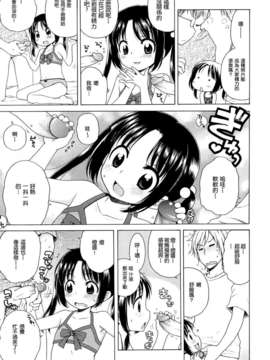 [犬星] 月见庄的灯里_013
