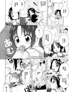 [犬星] 月见庄的灯里_014