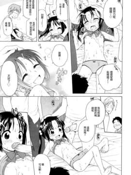 [犬星] 月见庄的灯里_017