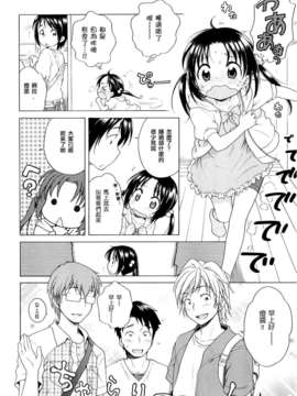 [犬星] 月见庄的灯里_032