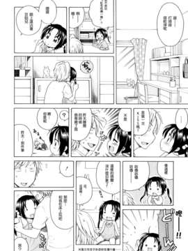 [犬星] 月见庄的灯里_036