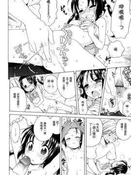 [犬星] 月见庄的灯里_040
