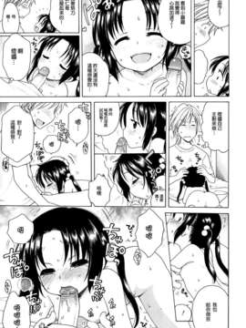 [犬星] 月见庄的灯里_041