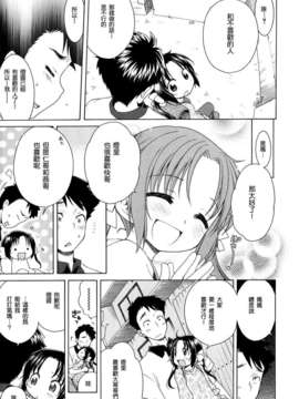 [犬星] 月见庄的灯里_055