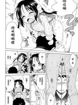 [犬星] 月见庄的灯里_058