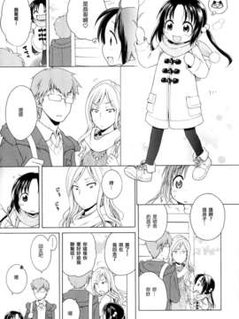 [犬星] 月见庄的灯里_071