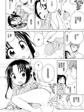 [犬星] 月见庄的灯里_078